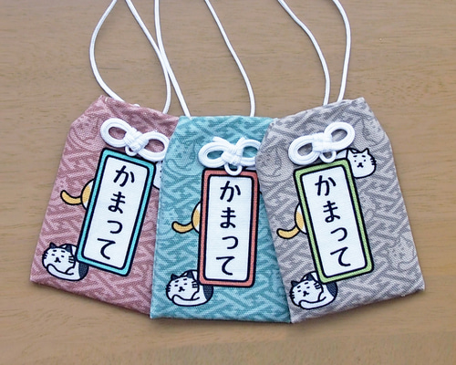 8/1♡ねこちゃん♡お守り♡パネル♡ハンドメイド 猫のおねがい お守り 携帯ストラップ まゆねこ 通販 16773060｜Creema