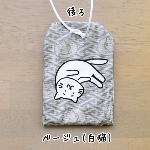 8/1♡ねこちゃん♡お守り♡パネル♡ハンドメイド 猫のおねがい お守り 携帯ストラップ まゆねこ 通販 16773060｜Creema