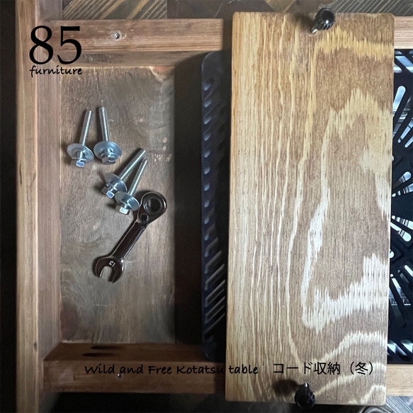 【サイズオーダー可能】年中使える【Wild&Free長方形こたつ】130×70cm 高さ72cm　ダイニングコタツ 癒される