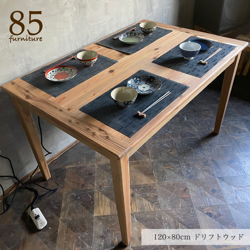 Wild&Free長方形こたつ】130×70cm 高さ72cm 年中使える ダイニング