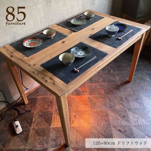 Wild&Free長方形こたつ】130×70cm 高さ72cm 年中使える ダイニング