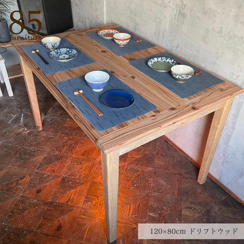 Wild&Free長方形こたつ】130×70cm 高さ72cm 年中使える ダイニング