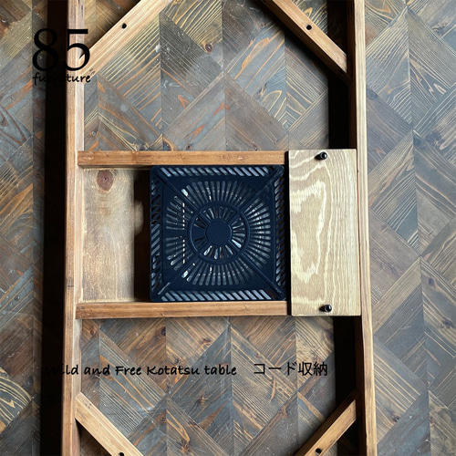 Wild&Free長方形こたつ】130×70cm 高さ72cm 年中使える ダイニング