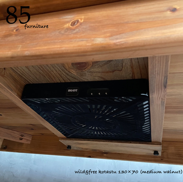 【サイズオーダー可能】年中使える【Wild&Free長方形こたつ】130×70cm 高さ72cm　ダイニングコタツ 癒される