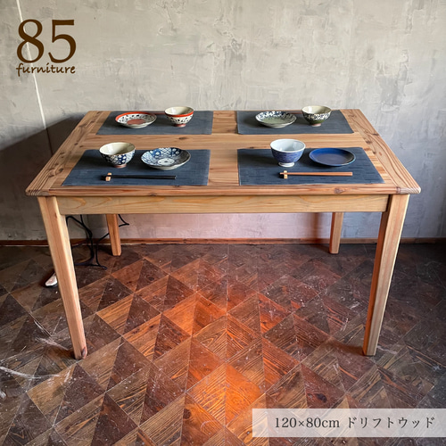 Wild&Free長方形こたつ】130×70cm 高さ72cm 年中使える ダイニング