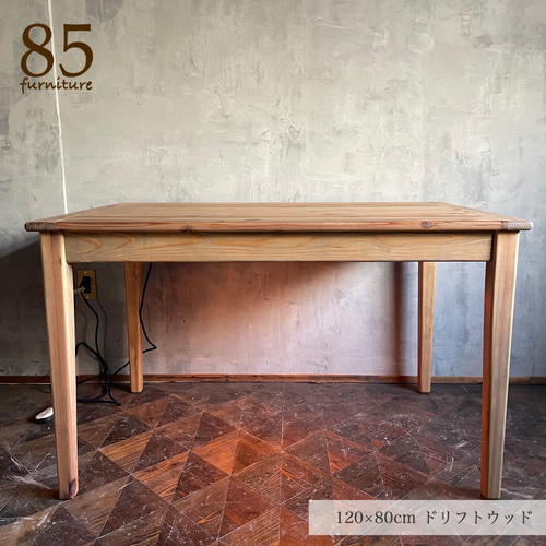 Wild&Free長方形こたつ】130×70cm 高さ72cm 年中使える ダイニング