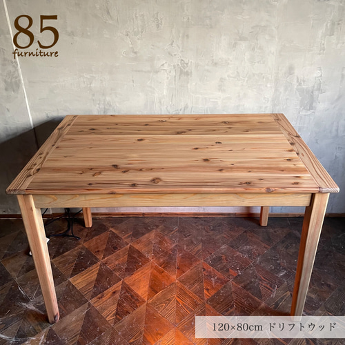 Wild&Free長方形こたつ】130×70cm 高さ72cm 年中使える ダイニング