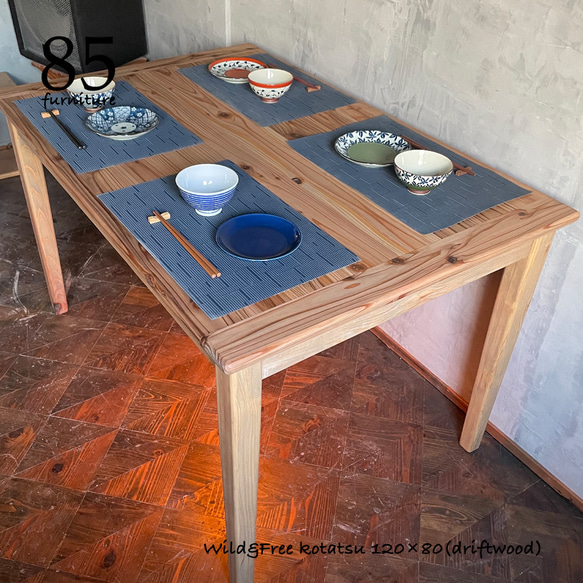 【サイズオーダー可能】年中使える【Wild&Free長方形こたつ】130×70cm 高さ72cm　ダイニングコタツ 癒される