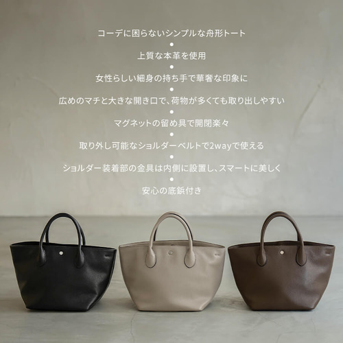 2wayトートバッグ 舟形 ショルダー付き 本革 通勤/通学 ゴールド 2wayトートバッグ 舟形 ショルダー付き 本革 通勤/通学 ゴールド