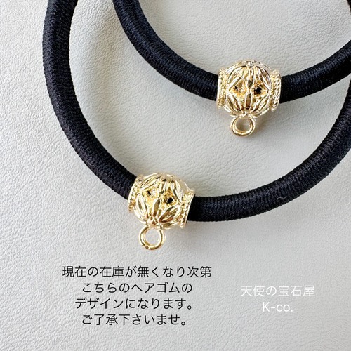 開運パワーストーンヘアゴム　数秘術鑑定付き 開運パワーストーンヘアゴム 馴染ま 数秘術鑑定付き