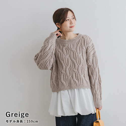 全5色】クルーネック モヘアタッチ ざっくり透かし編みニット