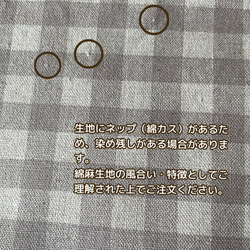 巾着袋・ランチョンマット２点セット　綿生地きなり×綿麻生地チェック柄グリーン　フリルレース 8枚目の画像