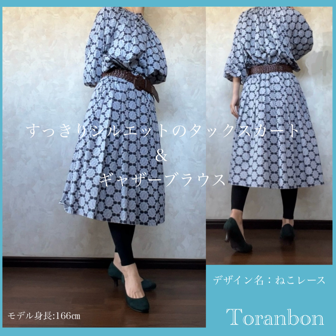 アンダーカバー 猫柄プリント ほつれ加工スカート ヴィンテージ ジーユーアンダーカバーコラボ 猫柄ニット GU UNDERCOVER - メルカリ