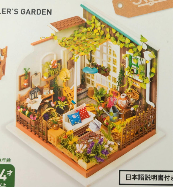 『FLOWER  GARDEN』ミニチュアドールハウスの完成品です。 16枚目の画像