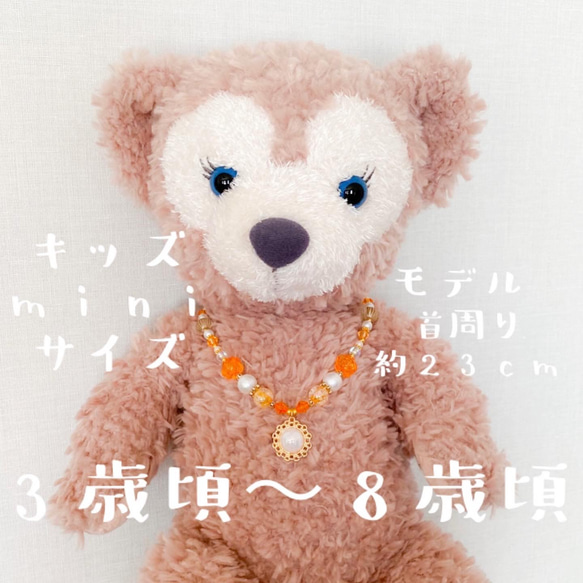 little princess＊ Rose - orange キッズイヤリング キッズネックレス 七五三 キッズドレス 8枚目の画像