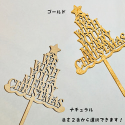 Christmas Cake Topper 木製ケーキトッパー 3枚目の画像