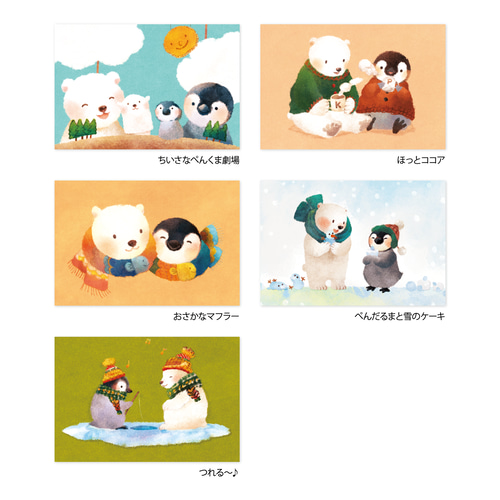 自分ツッコミくま ポストカード14枚セット Amazon.co.jp: ナガノ 自分ツッコミくま ポストカード 3枚セット