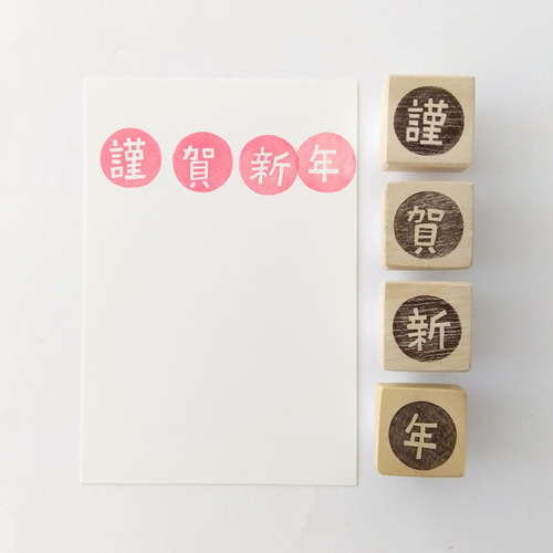 ☆すいせん様専用 消しゴムはんこ 厶ー 消しゴムはんこ 様 専用
