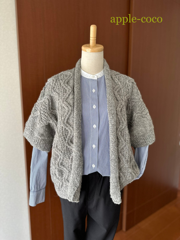 アルパカ＊cardigan(1点のみ) 1枚目の画像