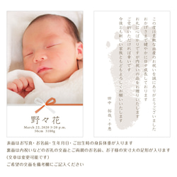 送料無料【出産内祝いカード50枚】写真・足形入り/004 2枚目の画像