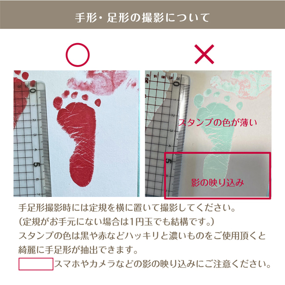 送料無料【出産内祝いカード50枚】写真・足形入り/004 3枚目の画像
