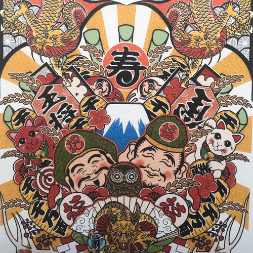 【縁起物】　　絵 it-63e25457d594f-1200.jpg