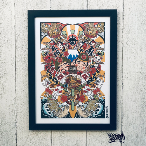 尾九 吉祥画 縁起熊手 イラスト 辰年 龍 A4サイズ 簡易フレーム付き