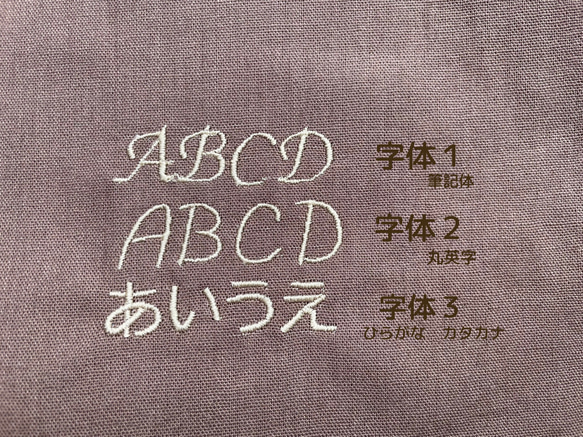 入園入学グッズ　巾着袋・お弁当袋　綿生地きなり×ブラウン　フリルレース 8枚目の画像