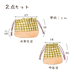 入園入学グッズ　巾着袋・お弁当袋　綿生地きなり×ブラウン　フリルレース 1枚目の画像