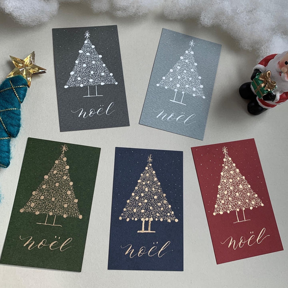 【手書き】クリスマスカード（組み合わせ自由）４枚セット【名刺サイズ】 1枚目の画像