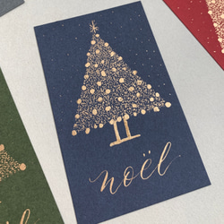【手書き】クリスマスカード（組み合わせ自由）４枚セット【名刺サイズ】 6枚目の画像
