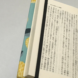 ハードカバーのような硬い表紙のブックカバーBOOKFACE（ブックフェイス）／KIPPISシリーズ ブルーガーデン 6枚目の画像