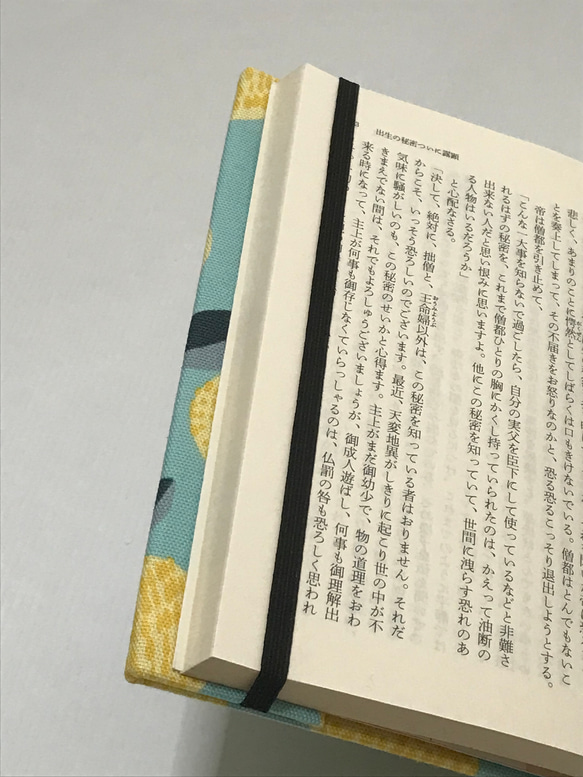 ハードカバーのような硬い表紙のブックカバーBOOKFACE（ブックフェイス）／KIPPISシリーズ ブルーガーデン 6枚目の画像