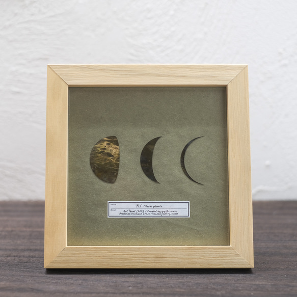 【一点物】アートパネル「月の標本」／金属／アートフレーム／卓上／壁掛け／ウォールアート／#インテリアアート 6枚目の画像