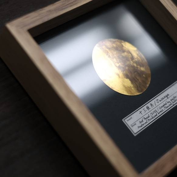 【追加販売】アートパネル「月の標本」／一点物／金属／アートフレーム／卓上／#インテリアアート 4枚目の画像