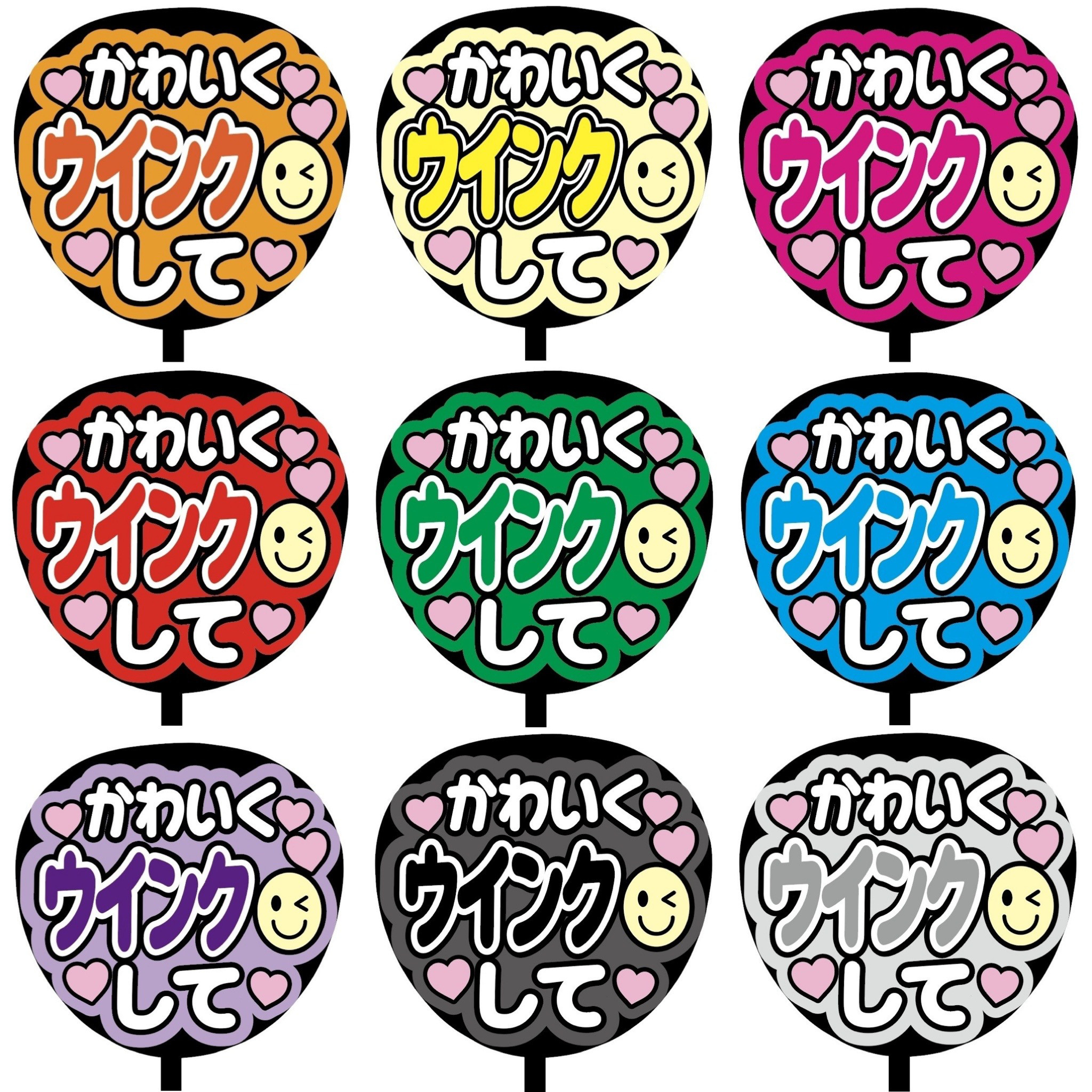 【既製品ピンク】カンペうちわ♡ファンサうちわ Johnny's - 【匿名配送】既製品 カンペうちわ☆ファンサうちわ