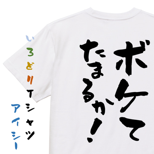 今日ポケ　Ｔシャツ 限定100着　特典付き 限定100着】KYOUPOKE TEE / 🚚EXPRESS – KYOUPOKEexpress