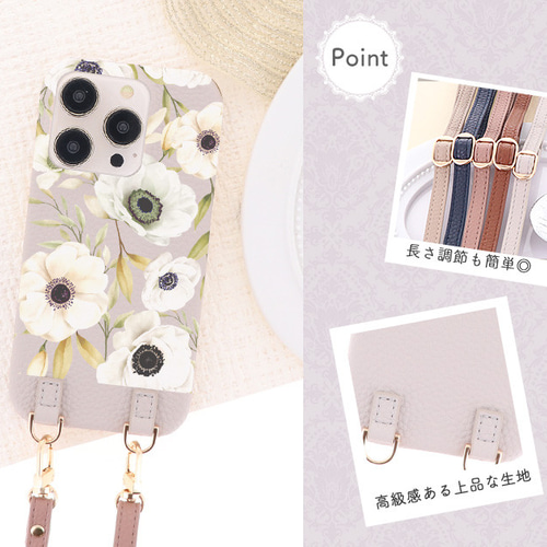 花柄Androidケース 全機種対応 携帯ケース aquos wish 2 3 4 5 lbp-c