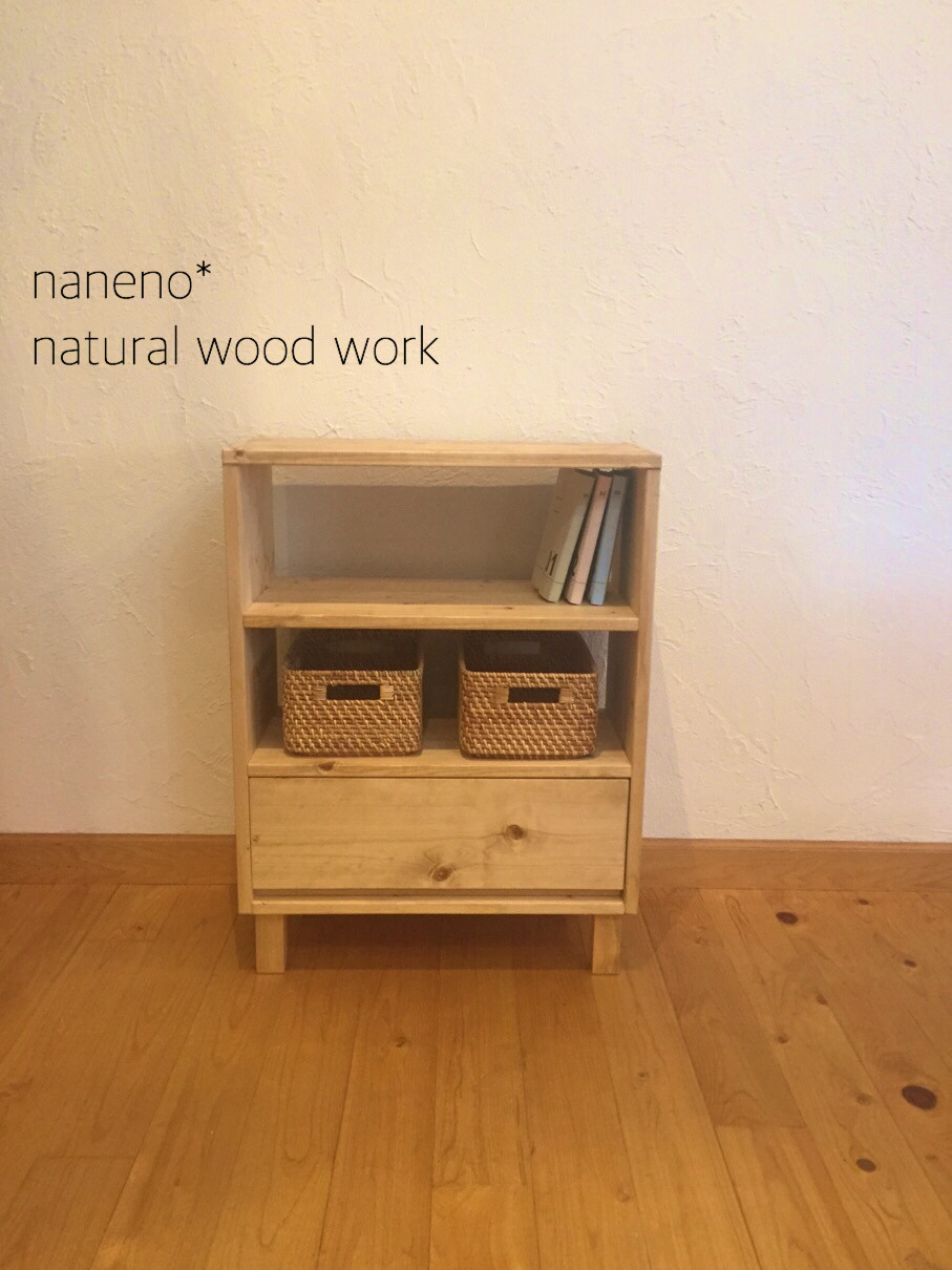 newチェスト W550  〜ミディアム〜　Ⅾ350