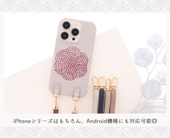 スマホショルダー ストラップ付 全機種対応 iPhone15 Galaxy Xperia 花柄 デコ lbp-c-11 3枚目の画像