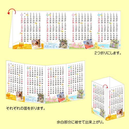 2025年版 カレンダー】ペーパークラフトタイプ 立体カレンダー