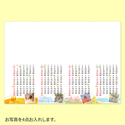 2025年版 カレンダー】ペーパークラフトタイプ 立体カレンダー