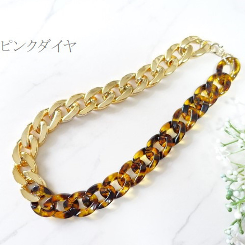 大ぶり 約51cm 鼈甲 ネックレス べっ甲 チェーン 大ぶり 約51cm 鼈甲 ネックレス べっ甲 チェーン