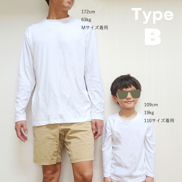 親子のお祝いTシャツセット outline/パパママ＆バースデー 長袖 ロンT 誕生日 8枚目の画像