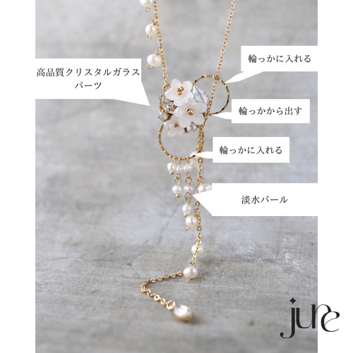 ギフトセットB》雪柳と淡水パールのロングネックレス＋ピアス 