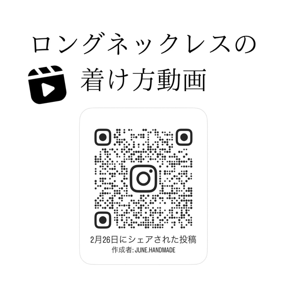 《ギフトセットB》雪柳と淡水パールのロングネックレス＋ピアス／イヤリング　花、白、冬，クリスマスコフレ、フォーマル 12枚目の画像