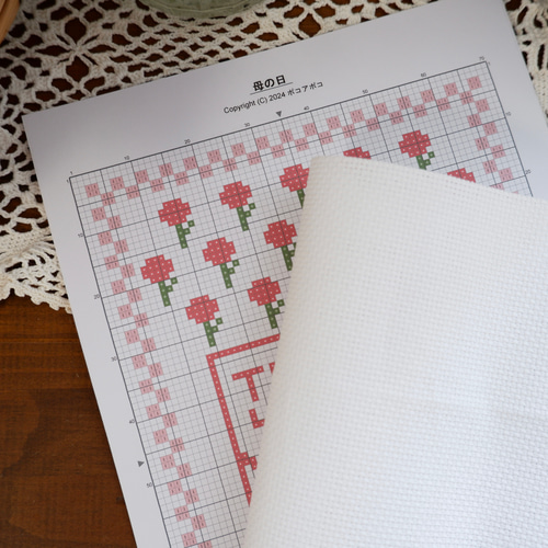 【リネン刺繍　でめきん様オーダー専用ページ】マルチクロス my-mama_asm5300