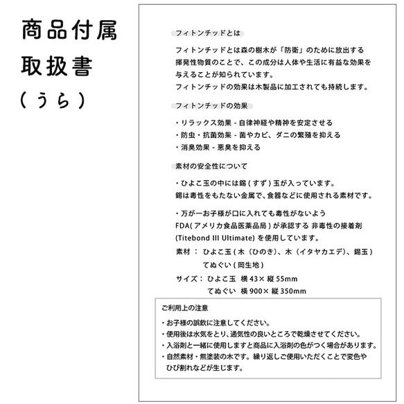 ※訳あり※ お風呂でぷかぷか癒しのひよこ玉 お買い得セット 10枚目の画像