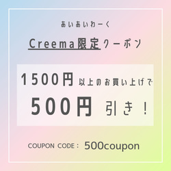 【送料無料/キーケース】パクパクモンスター/あみぐるみ/クリスマス/ニット/毛糸/子ども用/小物　【ニット034】 13枚目の画像