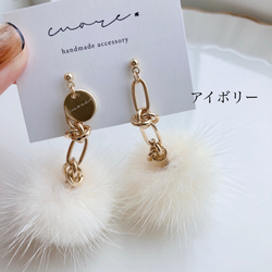 design chain×fur pierce 8枚目の画像